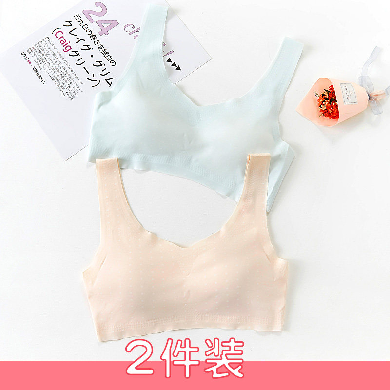 少女内衣小背心女初中学生大童文胸 芳派内衣抹胸