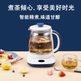 Стеклянный многофункциональный ароматизированный чай для домашнего использования, красный (черный) чай, маленький термос, чайник, увеличенная толщина