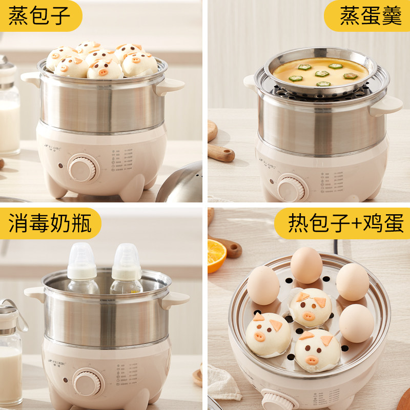 半球定时自动断电家用小型煮蛋器 半球洋声煮蛋器/蒸蛋器