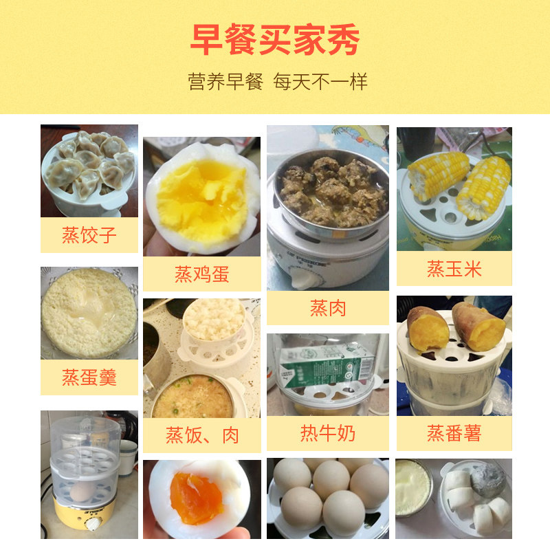 半球家用自动断电小型神器煮蛋器 半球洋声煮蛋器/蒸蛋器