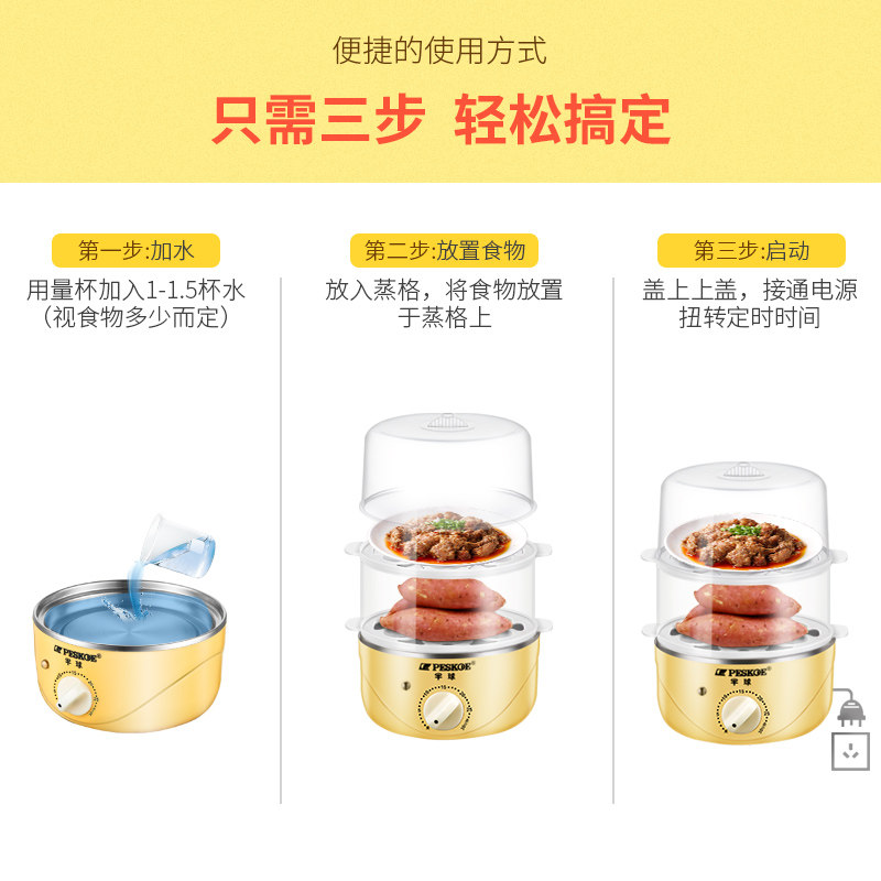 半球家用自动断电小型神器煮蛋器 半球洋声煮蛋器/蒸蛋器