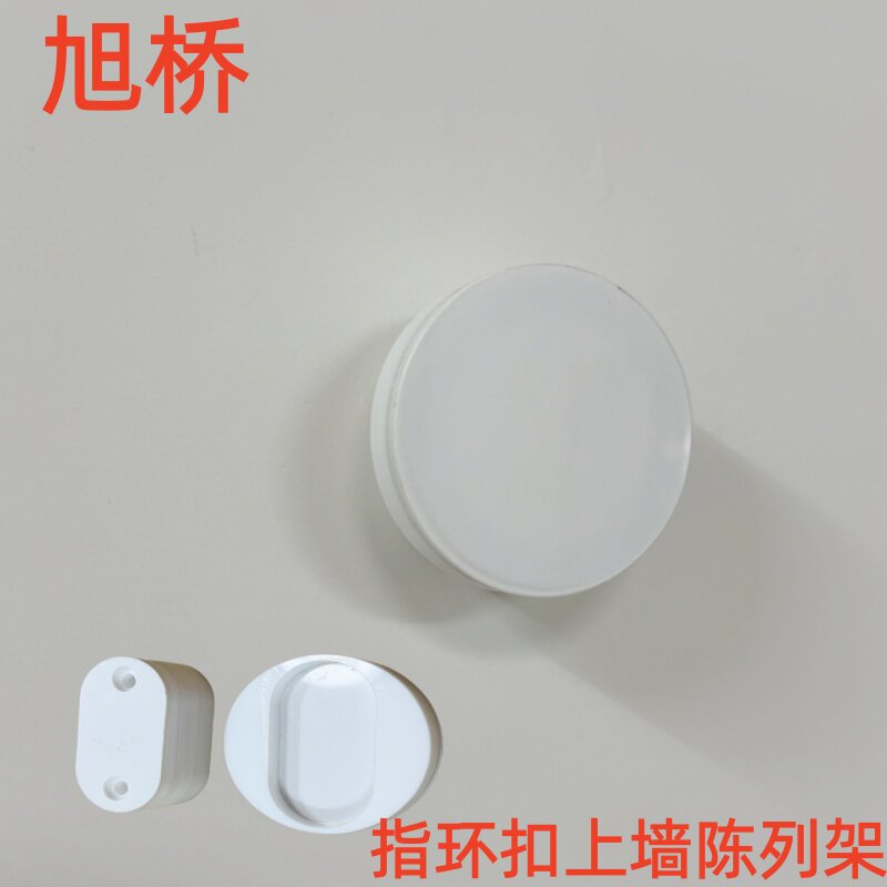 Acrylic magnetic display stand ring buckle wall display stand