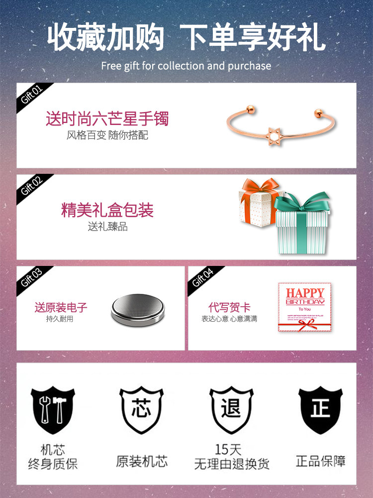 2020年新款小清新简约气质女孩手表 欧妮诗国产腕表