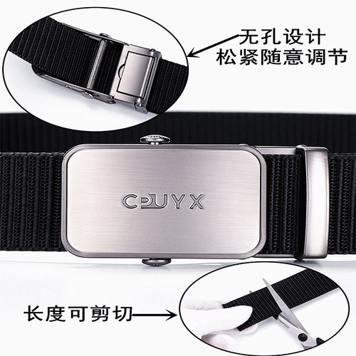 男士加厚帆布腰带滚轴平滑扣皮带休闲百搭自动扣编织裤带简约工装 - 图1