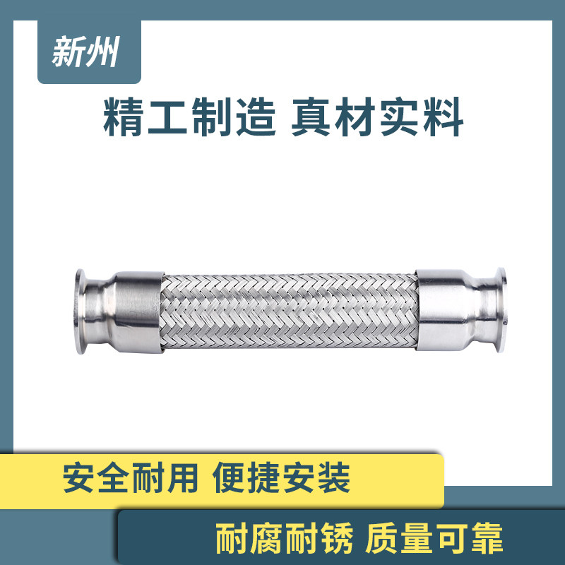 304/316不锈钢软管丝口快装波纹管金属工业蒸汽编织网软管高压管,淘宝优惠券,粉丝福利购,淘宝优惠卷