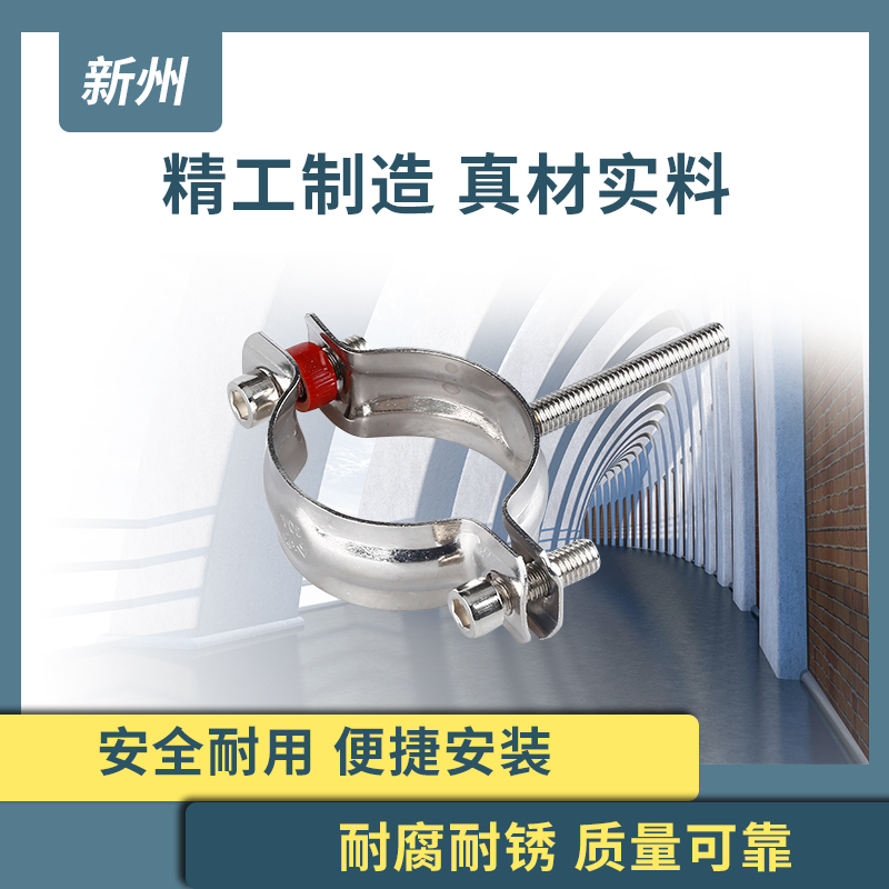 304不锈钢卡扣管支架螺杆固定管夹抱箍燃气管道水管夹PVC卡子管箍 - 图0