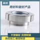 Sanitary grade live connector 304 stainless steel