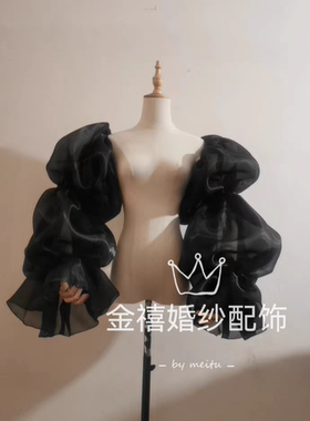 新娘配件婚纱礼服演出服长款夸张黑色活动袖子模特走秀造型假袖子