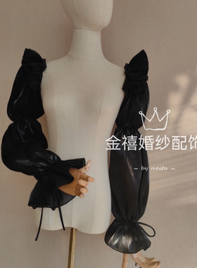 黑色荷叶边松紧袖子 礼服装饰抹胸裙子搭配日常COS服配饰