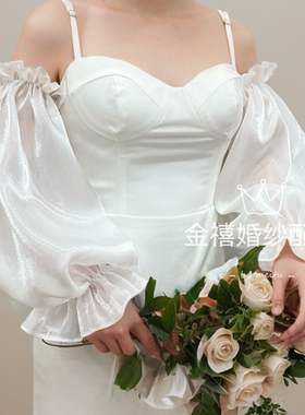 婚纱礼服上下松紧泡泡荷叶边袖子连衣裙配件可拆卸免缝长裤袖遮肉