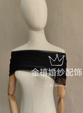 一字领黑色礼服披肩 多场景造型旅拍摄影领证轻纱感生日写真披肩