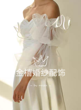 婚纱手套新娘礼服配饰泡泡袖蓬松纱袖子拍照道具旅拍出门纱袖子