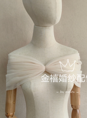 婚饰抹胸新娘礼服伴娘裙披肩遮肉肉一字领糖果色V领披肩软纱定制