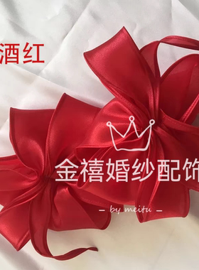 金禧婚纱配饰白色纱袖可爱蝴蝶结手袖礼服配件百搭多色假袖子酒红