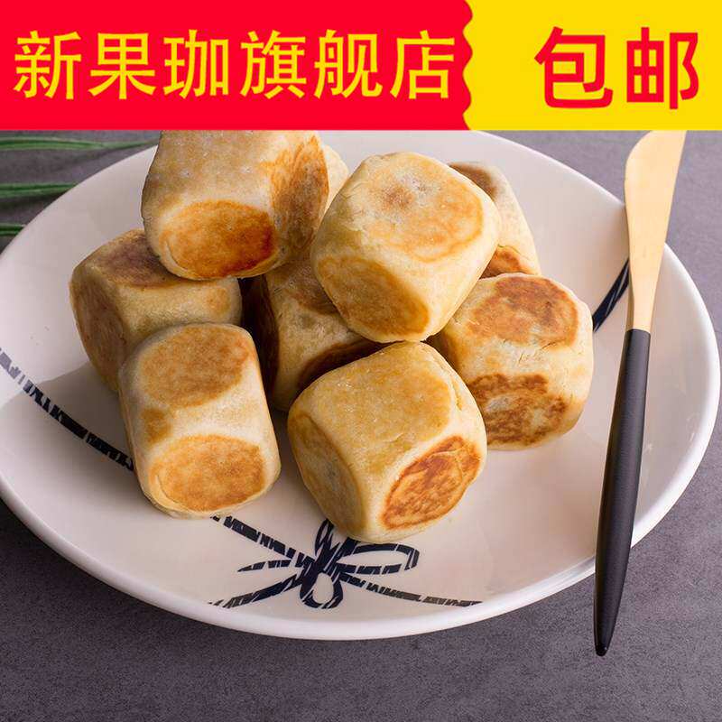 抖音网红美食虎皮饽饽传统糕点芝士 新果珈传统糕点
