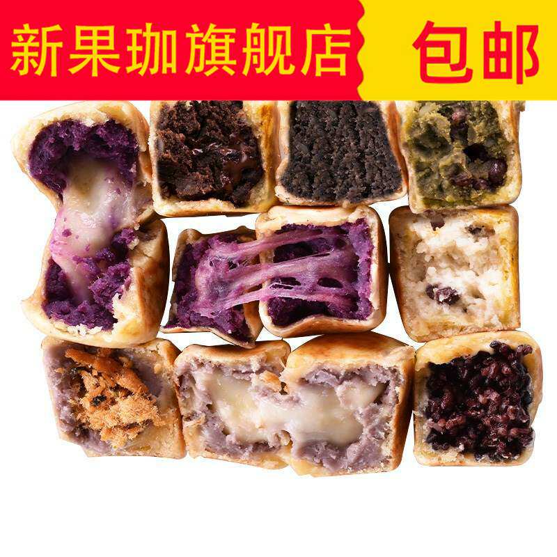 抖音网红美食虎皮饽饽传统糕点芝士 新果珈传统糕点