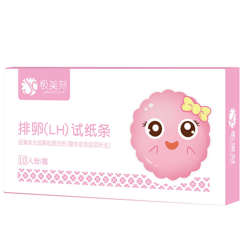 极美刻我检测排卵试纸笔10条