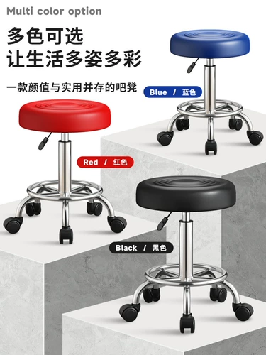 Бар стул, стул, стул, ротационные батончики, стулья, стулья, высокие стул, задний ход можно отрегулировать круглые табуретки для красавиц с круглым стулом