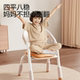 Yucai lifting and back-adjustable children's learning chair
