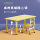 Yucai handmade toys can lift children's tables and chairs