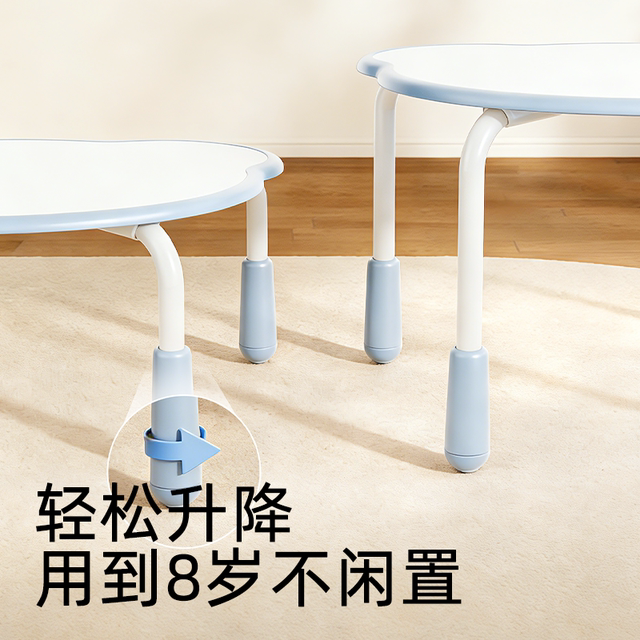 Yucai Peanut Table Kindergarten Table Baby Learning Table Game Adjustable Learning Children's Small Desk and Chair