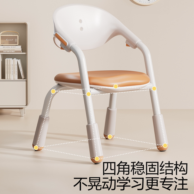 Yucai children's learning chair, learning stool, special learning chair, correct sitting posture, writing chair, liftable pilot seat