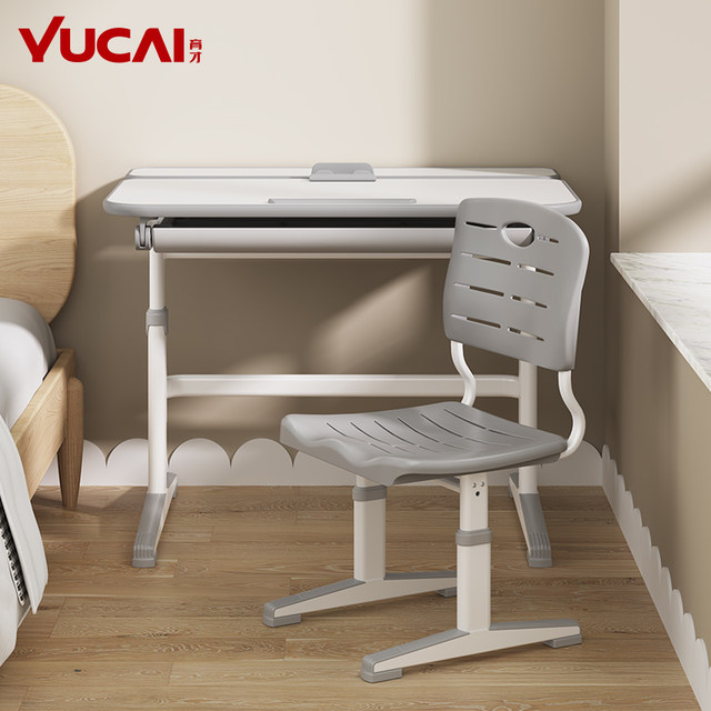 Yucai children's study table and chair with adjustable table plate that can be raised and lowered