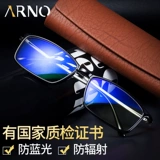 Анти -кубр -рост против старого цветочного зеркала Мужское и женское модное мод с высокой точки зрения бренда Hyperopia Old Light Elder Glasses Официальный флагманский магазин