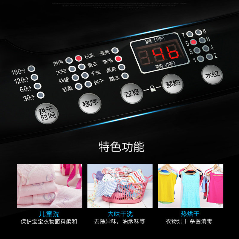 aux /奥克斯hb55q75-a1658r洗衣机 奥克斯子窈洗衣机