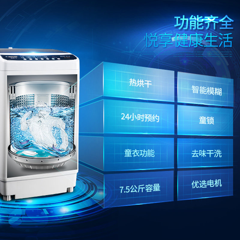 aux /奥克斯hb55q75-a1658r洗衣机 奥克斯子窈洗衣机