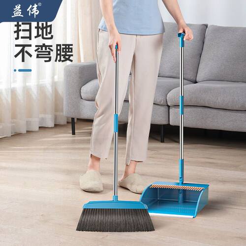 益伟扫地笤帚家用扫把套装簸箕组合加厚神器扫帚垃圾拖布学生宿舍 - 图2