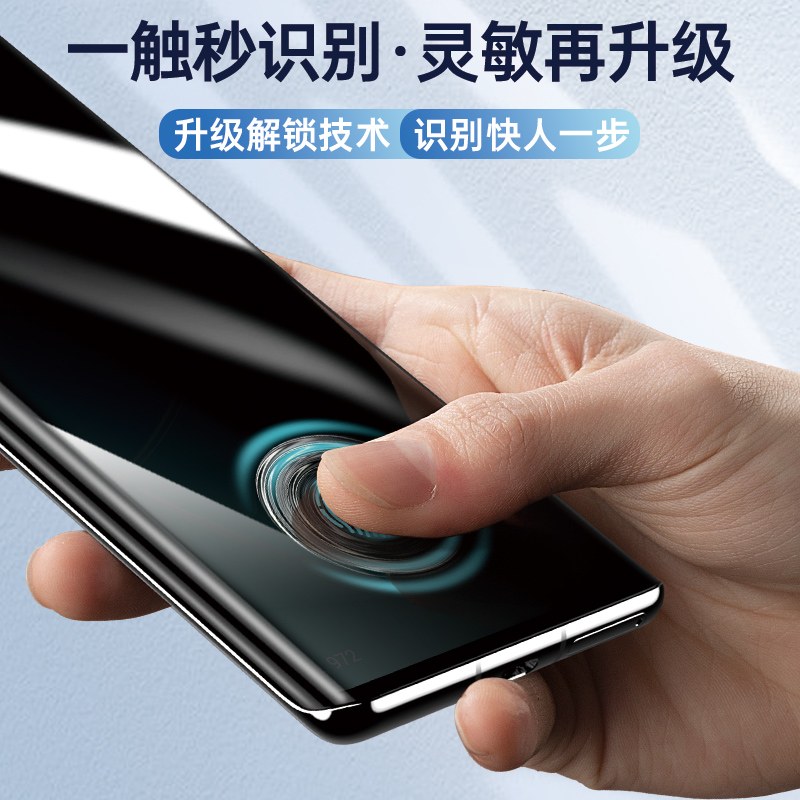 适用opporeno6pro防窥钢化膜reno11por+防窥膜opopreno5/4/3曲面屏9/10手机防偷窥保护oppo全屏5g全包十贴膜-图2