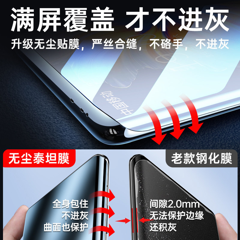 适用小米mix4手机膜mix4全屏覆盖钢化膜米max4全包边泰坦膜mi曲面屏全胶保护膜四防摔菲林膜防爆陶瓷贴膜水凝,淘宝优惠券,粉丝福利购,淘宝优惠卷