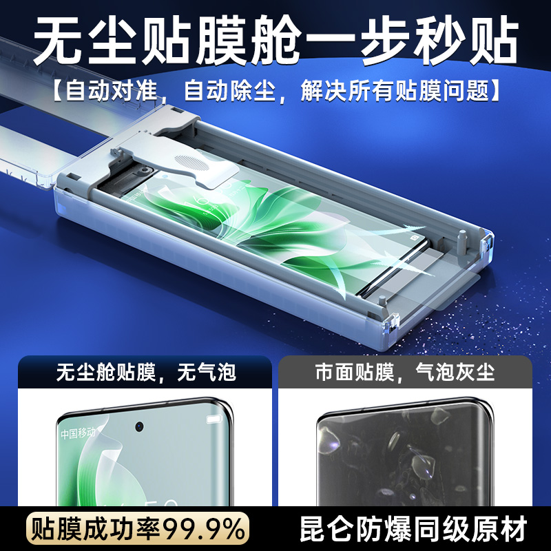 适用OPPOReno11手机膜reno11pro曲面屏全包oppo新款无尘昆仑保护膜11pro+全屏覆盖陶瓷贴膜por十全包边钢化膜 - 图0