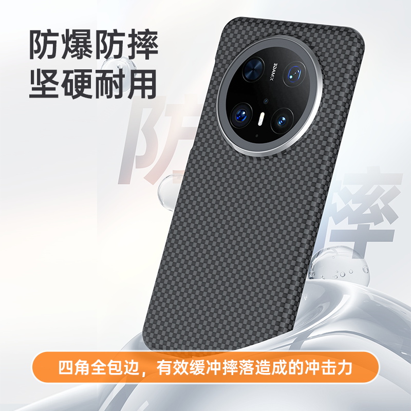 适用华为Mate70Pro手机壳新款pro+磁吸凯夫拉芳纶轻薄外壳RS碳纤维纹理HUAWEI火星人奢华商务防摔全包保护壳