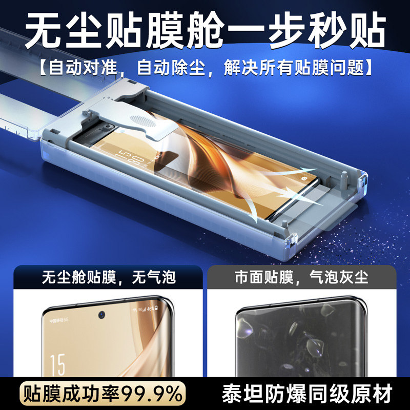 适用OPPOReno11/10手机膜reno9pro全屏覆盖6pro+新款全胶0pp0曲面全包防摔4/3por保护5g贴膜rone十陶瓷钢化膜