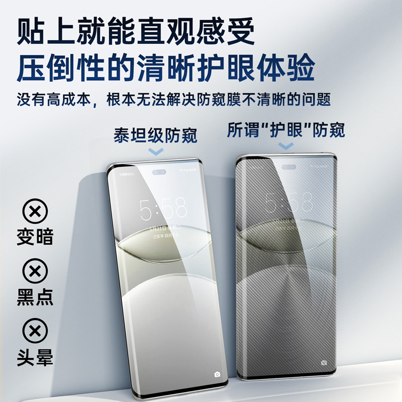 适用华为Nova13Pro防窥膜Nova12Ultra防偷窥手机膜新款Nove12u曲面屏防窥钢化膜Por全屏覆盖全胶全包保护贴膜