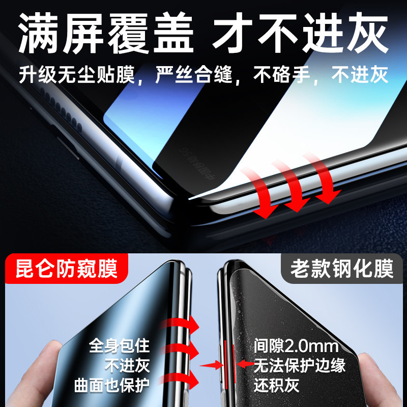  xit潮家邦手机贴膜