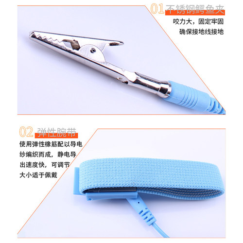 工业级防静电手环无线电子厂车间蓝色无绳消除静电手腕带1.8m有绳 - 图0