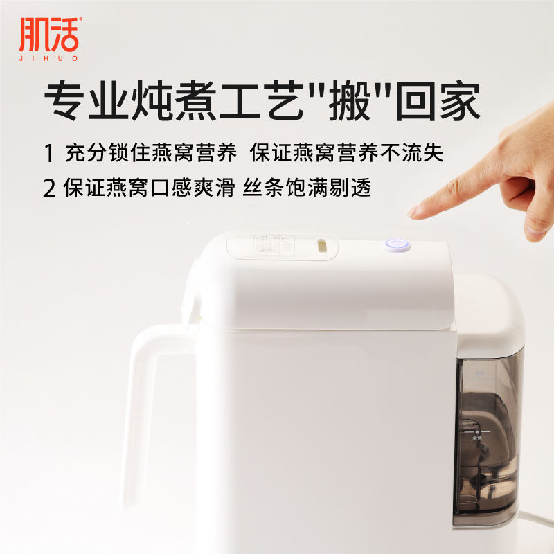 肌活即炖15管装即食正品孕妇燕窝 肌活燕窝