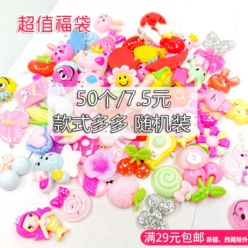 福袋发绳 新人首单立减十元 21年7月 淘宝海外