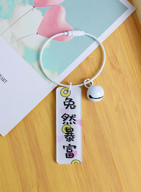 亚克力字牌钥匙扣diy配件