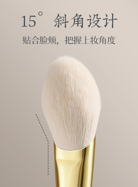 朗颜化妆刷CM160郎颜研言刷子舌形腮红膏刷羊毛定妆提亮高光散粉