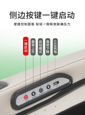心理咨询室音乐放松椅多功能沙发催眠按摩减压系统生物反馈测试