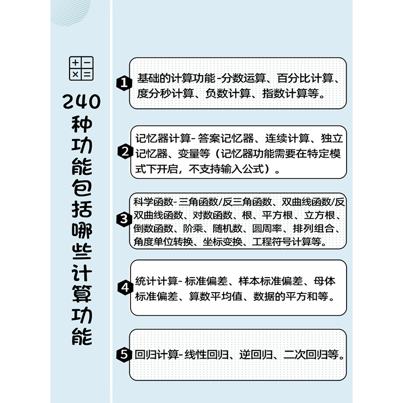 包邮得力科学函数型计算器1710学生考试专用的多功能彩色计算机小号便携小型会计金融一建可带入考场用计算机-图1