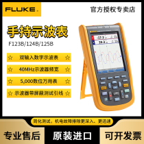 Fluke Fluke 123B 124B 125B 125B oscilloscope f124B 125B CN S oscilloscope