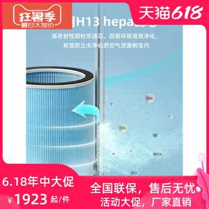 无叶风扇哪个牌子好 2021无叶风扇十大品牌 百强网