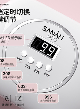 全新升级【速干不黑手美甲烤灯】