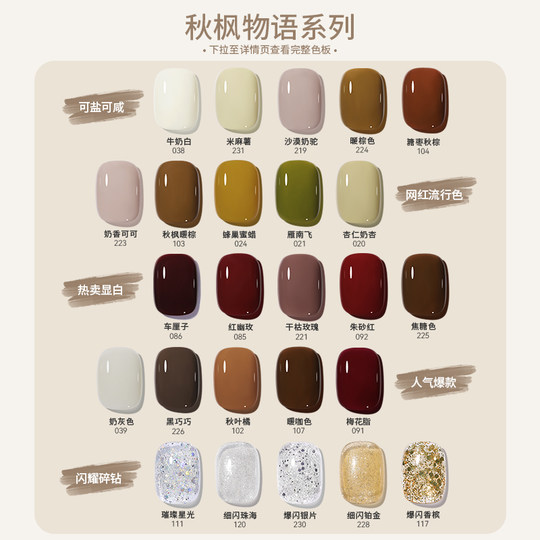 美甲套装全套新款初学者家用新手在家自己做指甲油胶工具专业开店