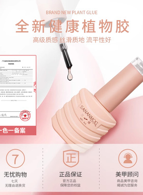 美甲套装全套【美甲师DIY推荐】